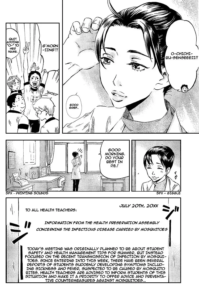 Saseyo Eroika Chapter 2 26